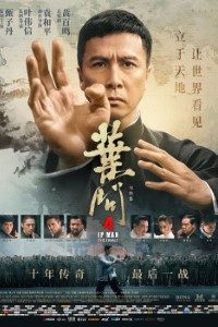 Download Ip Man 4: The Finale (2019) {English} WeB-HD 480p [350MB] || 720p [950MB] || 1080p [1.8GB]