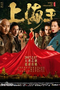 Download Lord of Shanghai (2016) Dual Audio {Hindi-English} 480p [400MB] || 720p [1.2GB]