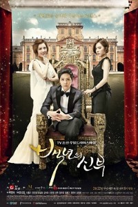 Download Bride of the Century (Season 1) Korean Drama Series {Hindi Dubbed}  720p HDRip [350MB]