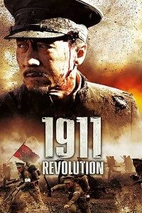 Download 1911 (2011) UNCUT Dual Audio (Hindi-English) 480p [400MB] || 720p [1.1GB] || 1080p [2.37GB]