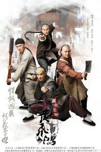 Download Huang Fei Hong (Season 1) Chinese TV Series {Hindi Dubbed} 720p WeB-HD [300MB]