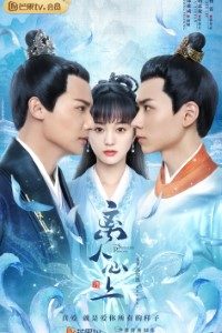 Download The Sleepless Princess (Season 1)  [S01E36 Added] Hindi Dubbed {Chinese TV Series} 720p WeB-HD Rip [250MB]