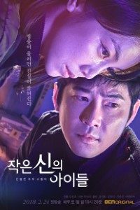 Download Kdrama Children Of A Lesser God (Season 1) 2018 {Hindi Dubbed} WeB-HD 480p [200MB] || 720p [550MB] || 1080p [1.2GB]