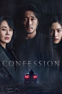 Download Confession (2022) {Korean With Subtitles} Web-DL 480p [300MB] || 720p [850MB] || 1080p [2.62GB]