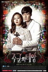 Download The Master’s Sun aka Joogoonui Taeyang Season 1 (Hindi Dubbed) WeB-DL 720p [230MB] || 1080p [800MB]