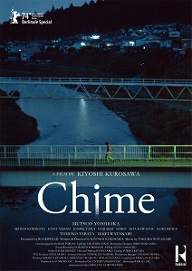 Download Chime (2024) {Korean With Subtitles} 480p [200MB] || 720p [400MB] || 1080p [1GB]