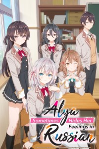 Download Alya Sometimes Hides Her Feelings in Russian (Season 1) [S01E09 Added] Multi Audio {Hindi-English-Japanese} WeB-DL 480p [90MB] || 720p [250MB] || 1080p [510MB]