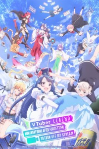 Download VTuber Legend: How I Went Viral After Forgetting to Turn Off My Stream (Season 1) [S01E08 Added] Multi Audio {Hindi-English-Japanese} WeB-DL 480p [85MB] || 720p [150MB] || 1080p [490MB]